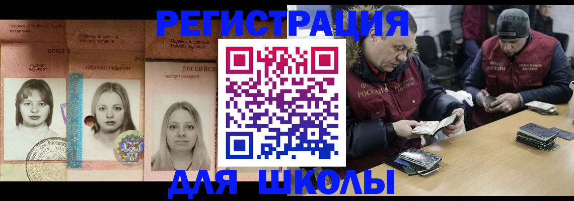 временная регистрация недорого в Кораблино