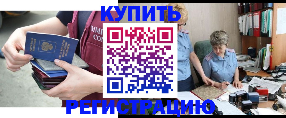 временная регистрация гарантия в Кораблино