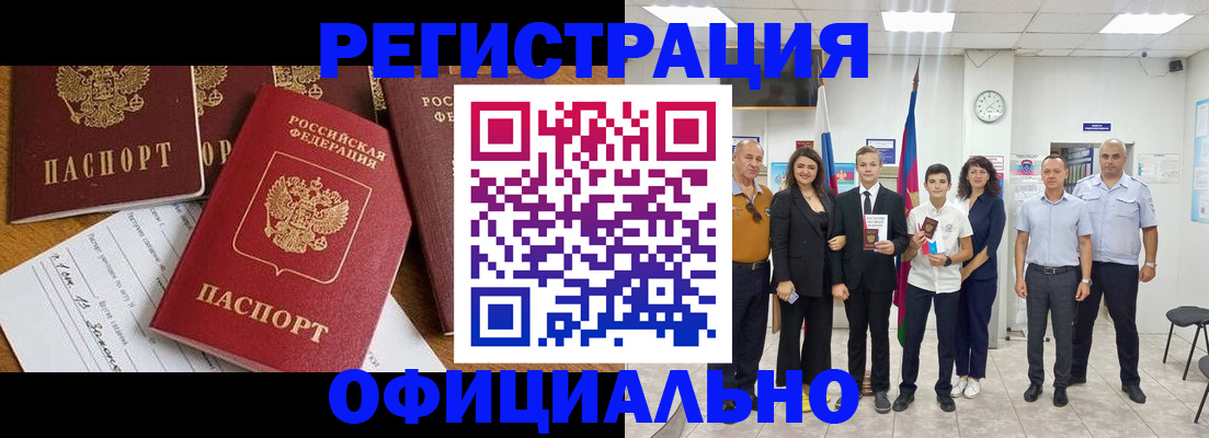 пропишу в квартире в Кораблино